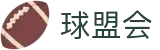 球盟会·qmh (中国)-官方网站